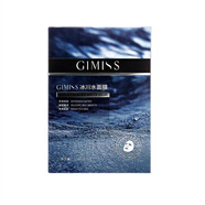 GIMISS冰川水面膜小緹冰膜緹麗莎爾貼片式面膜冰膜包郵 五盒 5片/盒