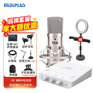 midiplus Routist R2 GEN II聲卡迷笛外置電腦手機OTG直播設備全套唱歌錄音抖音語(yǔ)音廳陪玩專(zhuān)用 R2聲卡+ISK BM800【送3個(gè)精調效果】