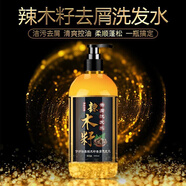 珞柚保證 伊斯快美辣木籽屑洗發(fā)水500ml #1#新品 #1#