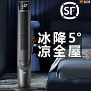 CIH 水冷空調(diào)扇電風(fēng)扇制冷無(wú)葉風(fēng)扇負(fù)離子凈化客廳臥室移動(dòng)加濕冷風(fēng)機(jī)節(jié)能立式塔扇家用落地扇 【灰色】智能水冷降溫+遙控