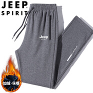 JEEP SPIRIT吉普運(yùn)動(dòng)褲男春秋季休閑中青年純色冬款寬松 深灰直筒加絨 XL