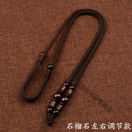 手工編織項鏈繩男女玉墜玉佩翡翠吊墜掛繩蜜蠟掛件繩子 石榴石左右調節款