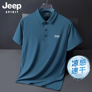 JEEP SPIRIT正品吉普高端短袖男冰絲t恤男夏季薄款商務(wù)翻領(lǐng)大碼上衣polo衫男 孔雀藍 XL