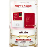 PUDAIER精品優(yōu)選ai尚肌面膜10片裝系列補水保濕舒緩提亮 抗皺凍干面膜(1盒10片)