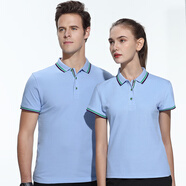 紐嘉純棉短袖工作服定制t恤文化衫定制印字polo男女團體工服印字 淺藍色 XL