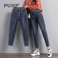 puhp松緊腰牛仔褲女寬松九分彈力哈倫褲子2025春秋新款高腰顯瘦老爹褲 [0020]藍灰色 30 碼 建議[120-130斤]