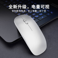依選 M18無線鼠標三模藍牙超薄鼠標可充電靜音便攜辦公游戲適用于惠普華為華碩iPad臺式筆記本電腦 太空銀-USB接收器版+電量顯示【無藍牙】