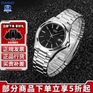 卡西歐（CASIO）男表MTP系列商務指針防水鋼帶表三眼石英男表日韓表 MTP-1183A-1ADF