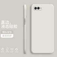 小寸心 榮耀V10手機殼 榮耀10保護套魔方直邊液態(tài)硅膠鏡頭全包防摔軟殼簡約純色潮流軟殼 榮耀V10【象牙白】