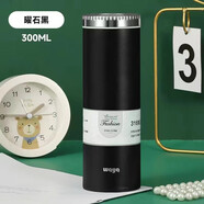 華亞華亞迷你保溫杯女生高顏值小容量便攜水杯316不銹鋼小巧隨手杯 黑色300ml
