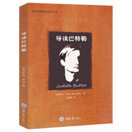 導(dǎo)讀巴特勒