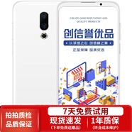 魅族16X 手機(jī) 驍龍710 全面屏游戲手機(jī) 安卓二手 汝窯白 6GB+64GB 全網(wǎng)通4G 95新