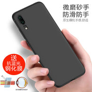 豆圖 華為p20手機(jī)殼磨砂黑色軟殼huaweip20外殼防摔磨砂EML-AL00軟硅膠華為p二十保護(hù) P20黑色殼+1片藍(lán)光全屏鋼化膜