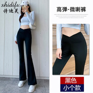 詩迪芙（Shidifu）休閑褲女春夏新款鯊魚褲外穿瑜伽褲高腰提臀彈力緊身微喇叭褲女裝 黑色小個(gè)款 S