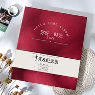 宜甜 相冊(cè)自粘式手工diy收納冊(cè)大容量覆膜相冊(cè)本紀(jì)念冊(cè)情侶家庭影集 大號(hào)殷紅【白色20張40頁(yè)】