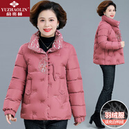 俞兆林媽媽裝羽絨服女冬裝外套短款中老年人大碼加厚棉衣服中式國風(fēng)棉襖 YS-266 粉色【羽絨服-白鴨絨】 4XL 【建議140-155斤】