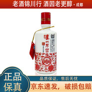 瀘州老窖 瀘州原漿 2016年 52度 150ml 濃香型白酒 150ml*1瓶
