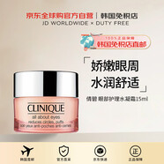 倩碧【韓國直郵】眼部護理水凝霜 水嫩保濕可做眼膜15ml進(jìn)口