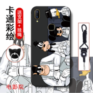 機(jī)諾基 vivoz1手機(jī)殼vivoy85保護(hù)套z1青春版防摔全包邊磨砂硅膠軟殼男女超薄 電影院 加支架+掛繩
