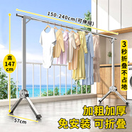 妙美簡(jiǎn)易晾衣架落地折疊家用臥室陽臺(tái)曬衣架晾衣掛架宿舍晾衣桿2.4米