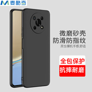 麥酷奇maikuqi  適用榮耀 X30 適用手機殼 全包磨砂TPU防摔軟殼手機保護套黑色