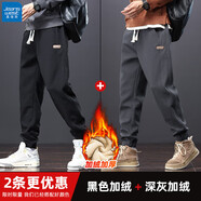 真維斯（Jeanswest）休閑褲男秋冬季加絨哈倫運動(dòng)束腳褲寬松微修身工裝百搭長(cháng)褲子男士 2215黑色+2215深灰色（加絨） 3XL