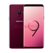 【二手9成新】三星 Galaxy S9 （SM-G9600/DS）全視曲面屏雙卡全網(wǎng)通智能二手手機(jī) 勃艮第紅 4+128G（全網(wǎng)通）贈送三星充電器套裝
