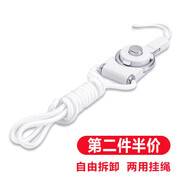 貝殼莫克 手機(jī)掛繩掛脖 男女款掛脖繩子 適用于蘋果iPhoneXSMax/三星/華為/魅族/OPPO 圓繩-白色【第二個羋價】