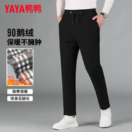 鴨鴨（YAYA）90鵝絨褲羽絨褲男冬季男女情侶同款保暖加厚加絨褲直筒男士褲子