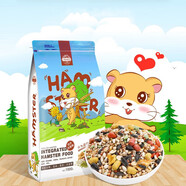 潔西 綜合倉鼠糧 倉鼠糧食小寵物主糧飼料金絲熊營養(yǎng)糧 1kg