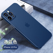 ZMOVERT【次日可達(dá)】適用于蘋果13手機(jī)殼 iPhone13保護(hù)套透明超薄磨砂全包防摔女男款 蘋果13pro【透藍(lán)色/6.1英寸】 再獲9D防爆膜