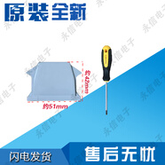 適用于博西華西門子博世辰佳冰箱上門鉸鏈合頁閉門器門軸連接配件 閉門器+大工具梅花六角