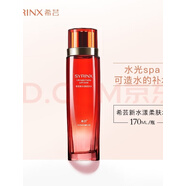 希蕓（SYRINX）新水漾爽膚柔膚水女170ml精華水護膚深層補水保濕滋潤 水保濕滋潤