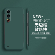 佐銳適用魅族21/21pro手機(jī)殼魅族21note無(wú)邊框保護(hù)套超薄散熱簡(jiǎn)約純色新款半包防摔硬殼 暗夜綠 魅族21