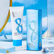 歐緹尚八杯水補水保濕護膚品套裝水乳兩件套全套面部化妝品男女學(xué)生通用 洗面奶1瓶【120g】