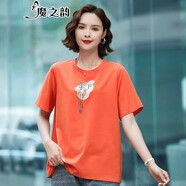 魔之韻時(shí)尚圓領(lǐng)短袖印花t恤女士新款夏季寬松顯瘦遮肉上衣棉T恤9848 橙色 3XL （148-160斤左右）