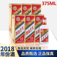 茅臺王子酒 尊享品鑒 2018年 醬香型白酒 送禮年貨 53度 375mL 6瓶 整箱裝