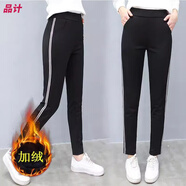 品計(jì)中年婦女士春夏天穿的褲子40-50歲秋冬休閑運(yùn)動(dòng)女褲松緊高腰直筒 雙白條款 加絨 3XL 120至140斤