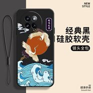恒壕用 適用小米civi4Pro手機殼 保護套中國風(fēng)硅膠軟殼卡通創(chuàng  )意國潮全包鏡頭防摔男女款 鶴鳴九皋-炫酷黑+掛繩 小米Civi4Pro