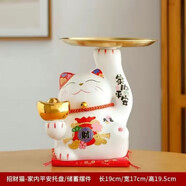 國(guó)潮陶瓷貓桌面鑰匙收納盒創(chuàng)意玄關(guān)首飾擺件家用門(mén)口雜物收納 新款來(lái)襲白平安收納盒-禮盒裝
