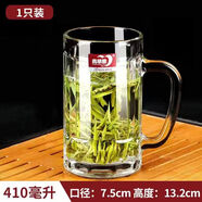 德力青蘋果【1只6只套裝】玻璃杯綠茶杯加厚果汁杯子家用玻璃杯泡茶杯 帶手柄單只裝約380毫升