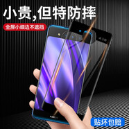 馳庫 適用vivonex雙屏版鋼化膜全包保護NEX2雙面屏手機貼膜玻璃膜防爆膜全屏覆蓋防指紋防摔鉆石防刮膜 【高清前后各兩片】超清畫(huà)質(zhì) 貼壞包賠 NEX雙屏版【鈦金玻璃防爆膜】超強防爆