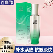 百雀羚（PECHOIN）肌初賦活緊膚精華水90ml補(bǔ)水保濕緊致淡化干細(xì)