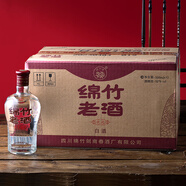 劍南春  綿竹老酒（優(yōu)選）52度500ml*12瓶 整箱裝 濃香型白酒