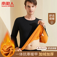 南極人男士保暖內(nèi)衣加絨加厚套裝秋衣秋褲男雙層保暖衣褲黑色L