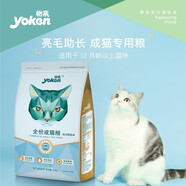 怡親貓糧成貓幼貓去毛球主糧魚(yú)肉英短藍貓布偶室內貓通用貓糧2kg 成貓糧雞肉鱈魚(yú)2kg