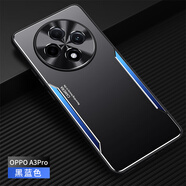 浪翔 OPPO A3Pro手機殼金屬刀鋒磨砂鋁合金防指紋四角防摔全包鏡頭時尚保護套 黑藍 OPPO A3Pro
