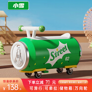 哈嘍貝比兒童扭扭車(chē)1-3歲防側翻妞妞車(chē)嬰兒童溜溜車(chē)萬(wàn)向輪搖搖車(chē)周歲禮物 標配小雪|可滑可牽拉+腳踏+禮包