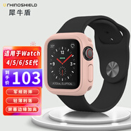 RHINOSHIELD犀牛盾 蘋果iwatch4/5/6/SE表殼蘋果watchse防摔手表殼 粉色【44mm】