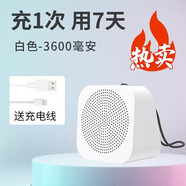 太空狗藍牙音響微信支付收款碼二維碼收錢(qián)語(yǔ)音播報器實(shí)時(shí)播報盒提示寶吧小喇叭手機播放器大音量音箱 【超長(cháng)待機版】藍牙收款播報器